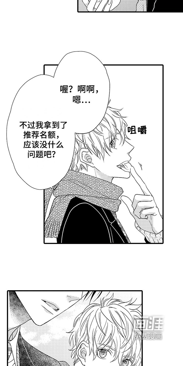 第22章：无耻问题