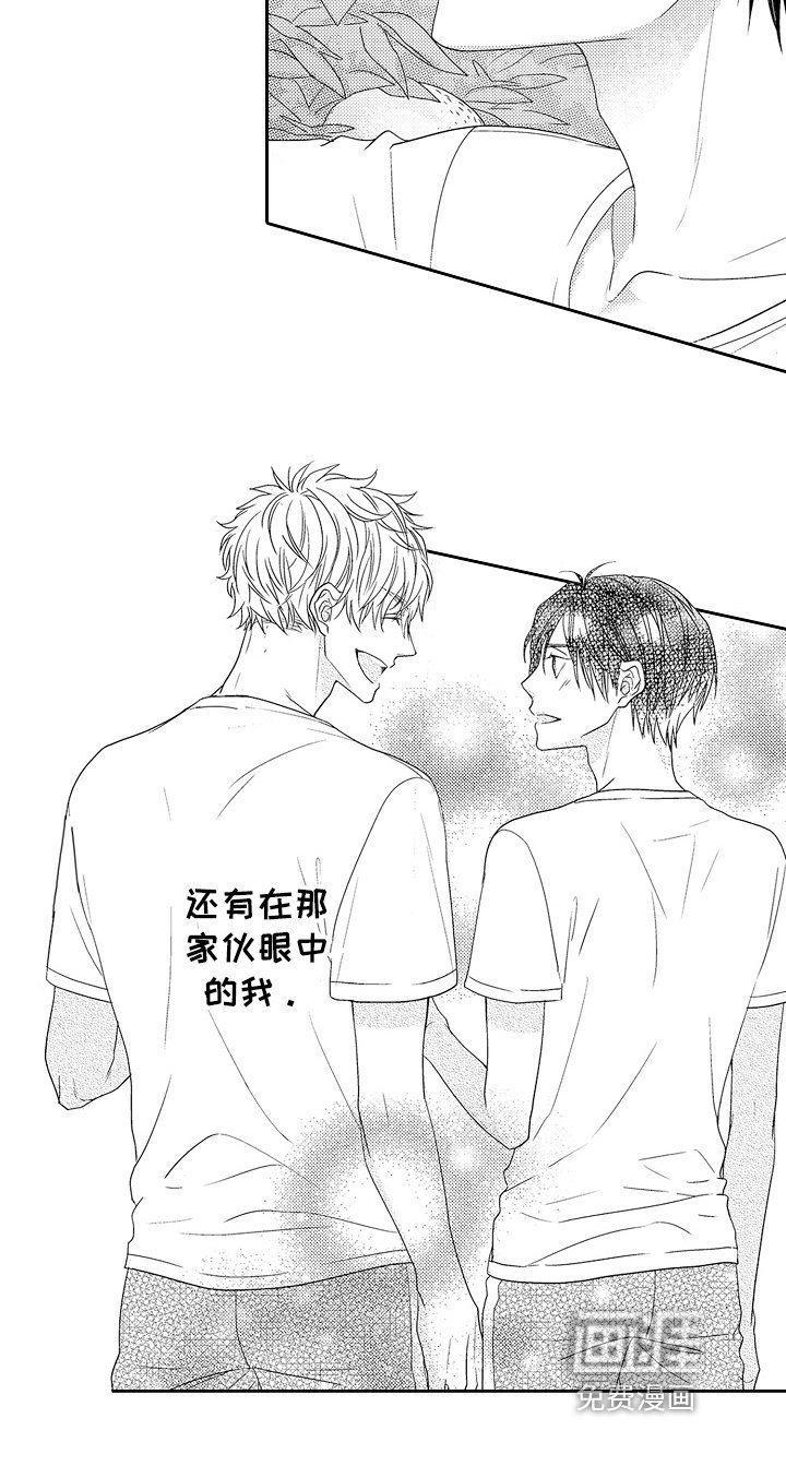 第23章：情感模糊