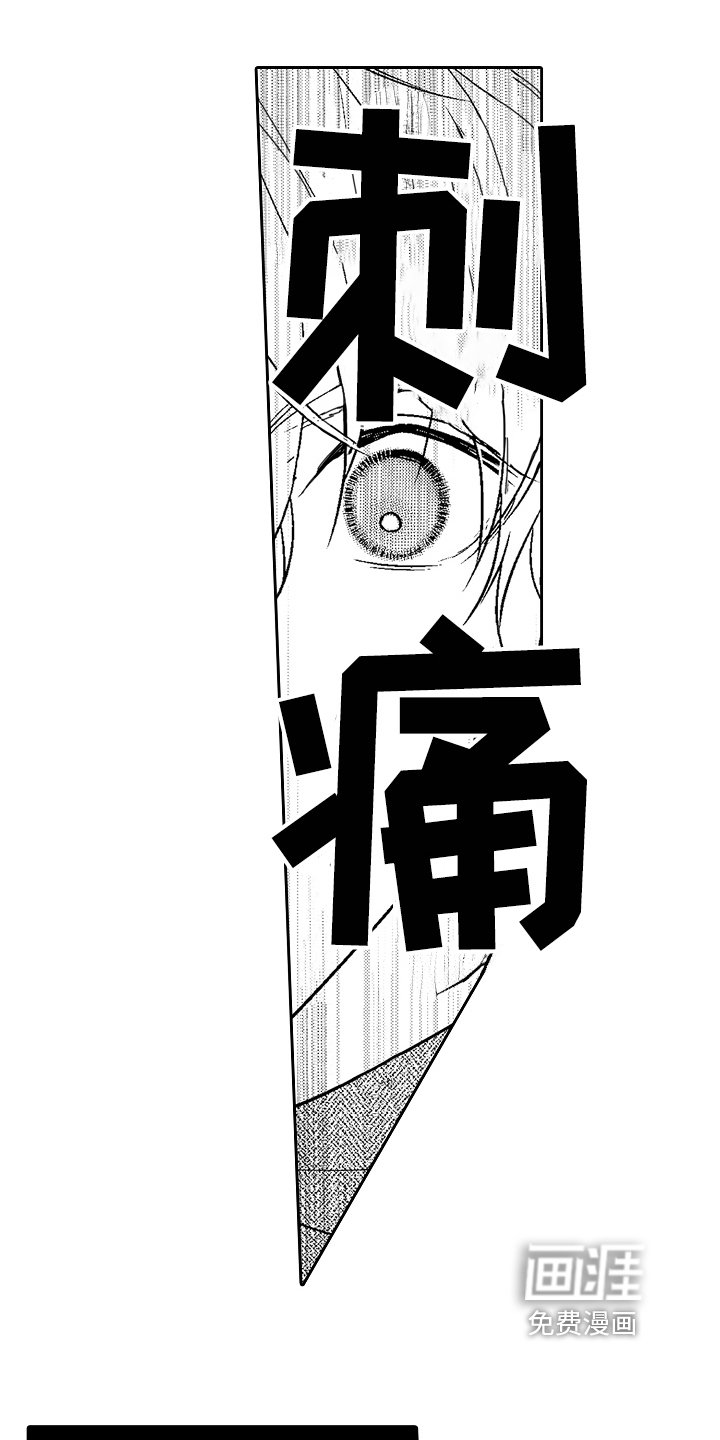 第24章：交往