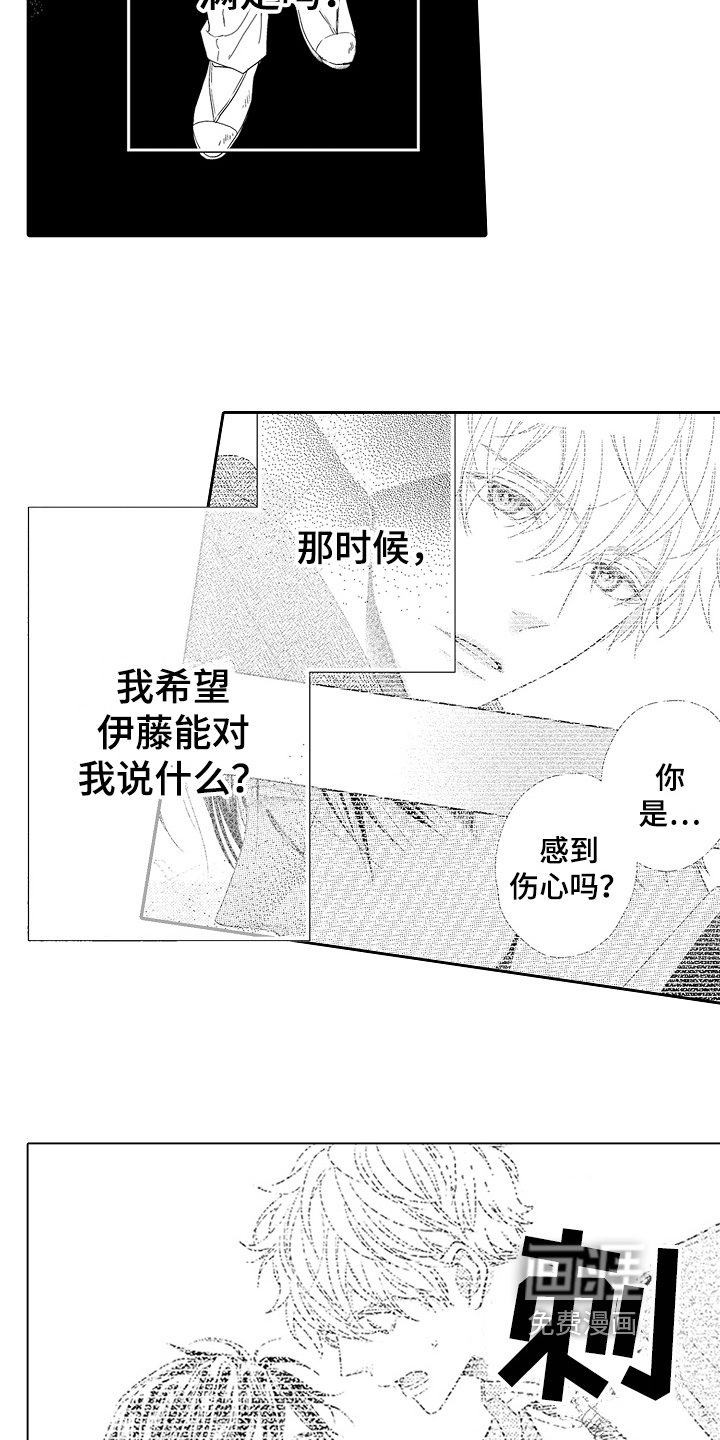 第24章：交往
