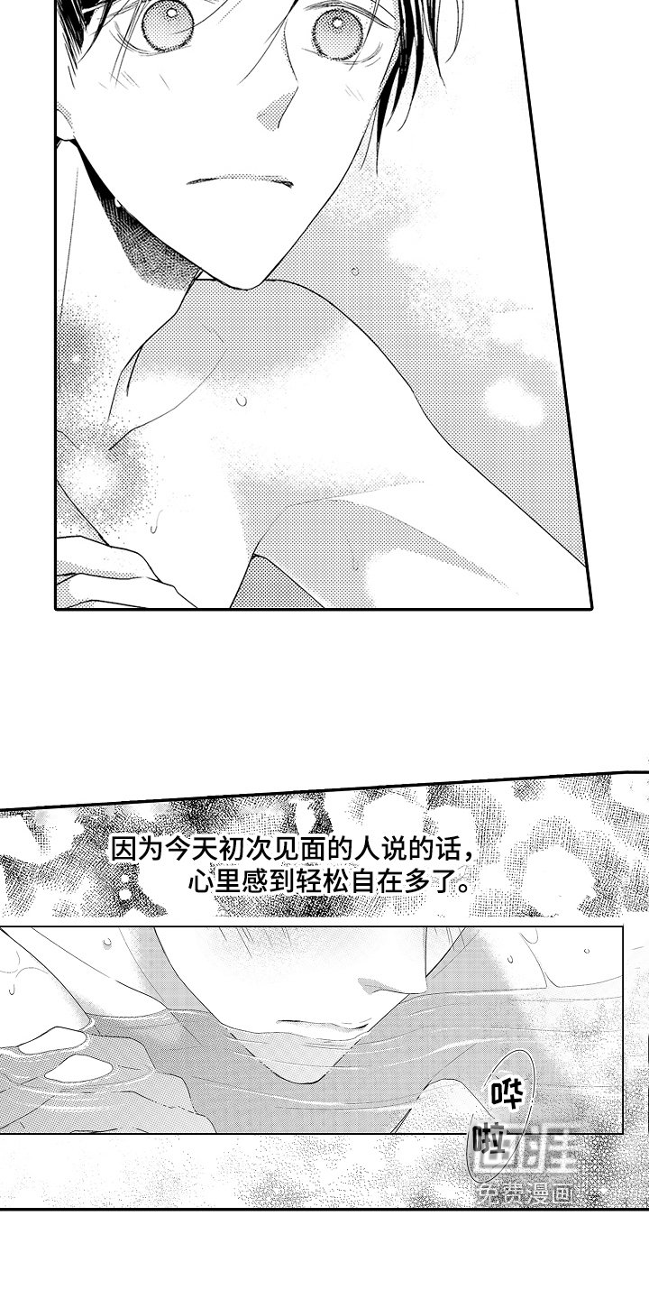 第4章：劝说