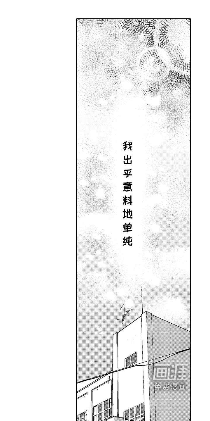 第4章：劝说