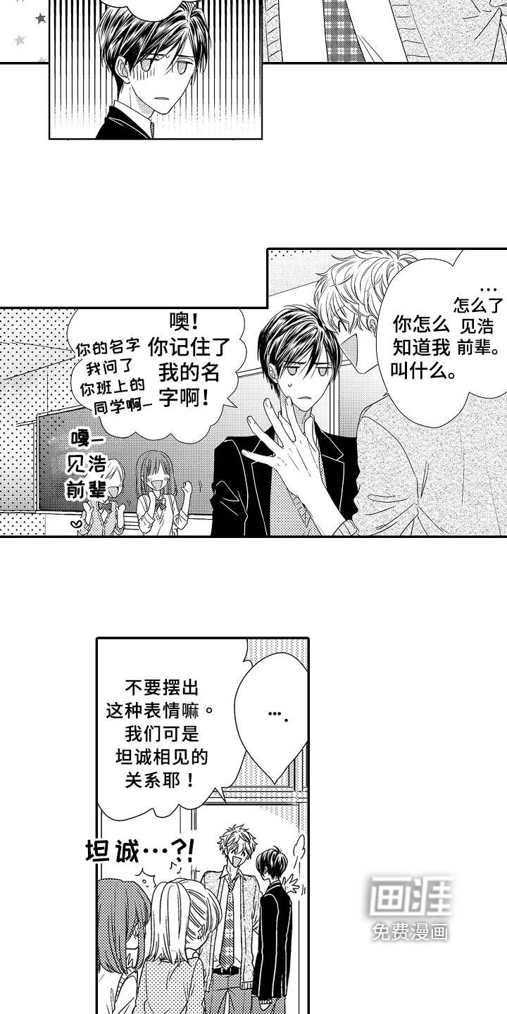 第4章：劝说