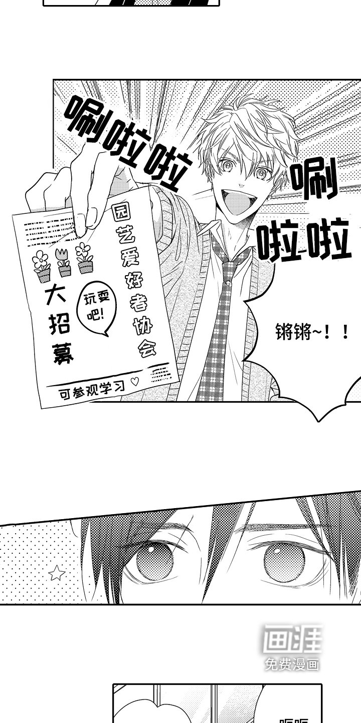 第4章：劝说