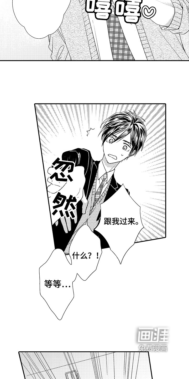 第4章：劝说