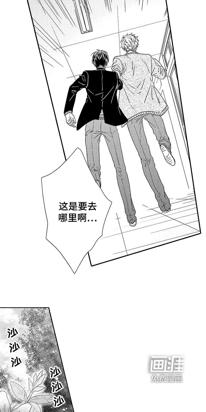 第4章：劝说