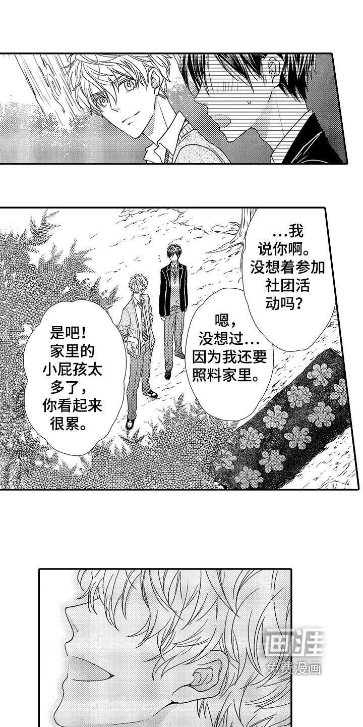 第5章：介绍