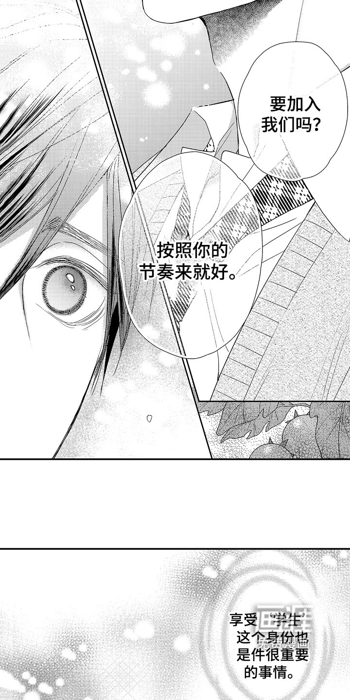 第5章：介绍