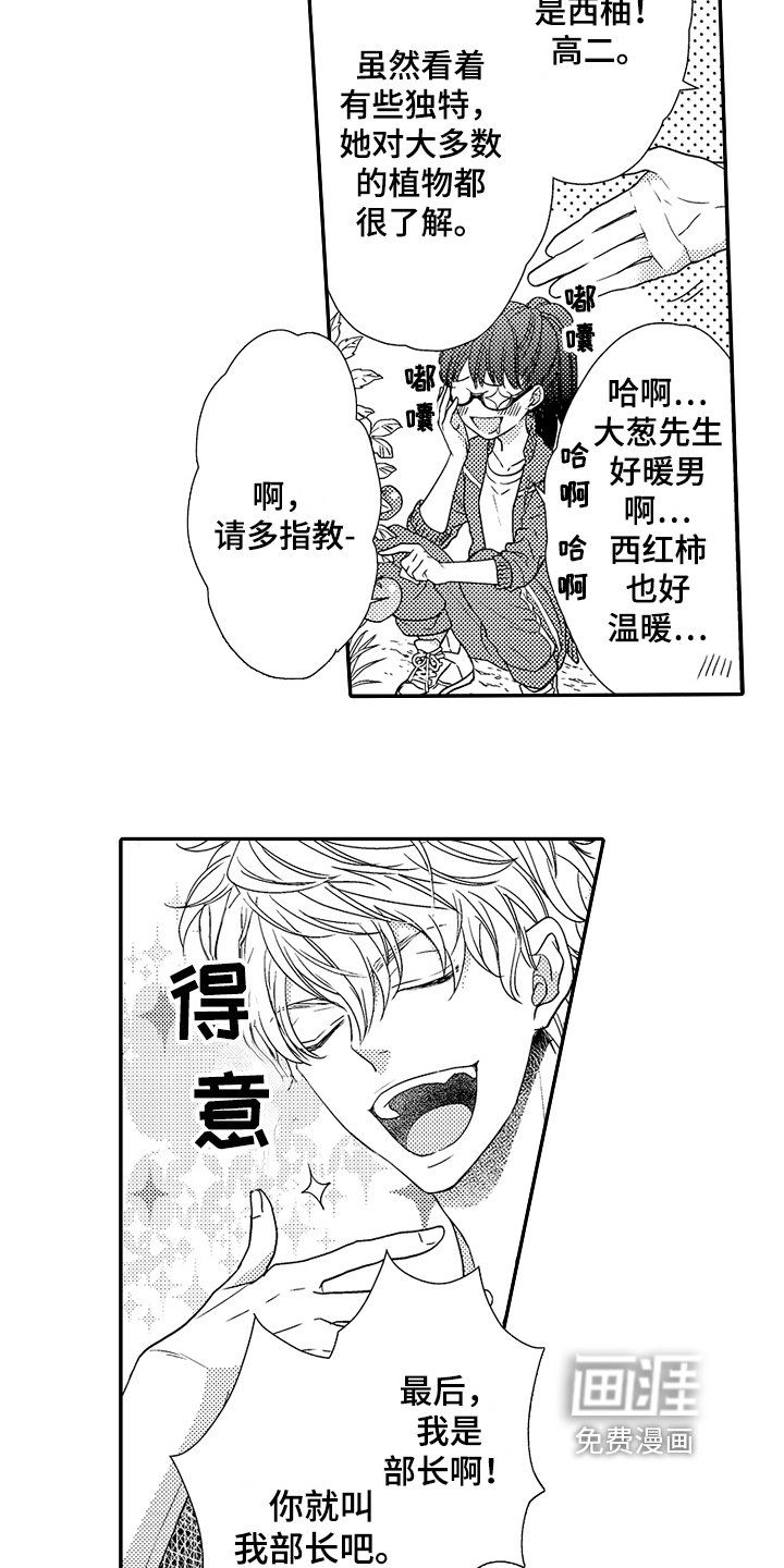 第5章：介绍