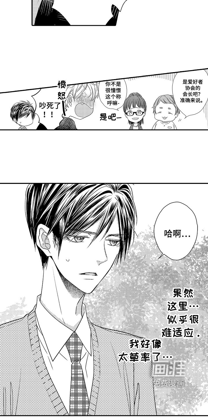 第5章：介绍