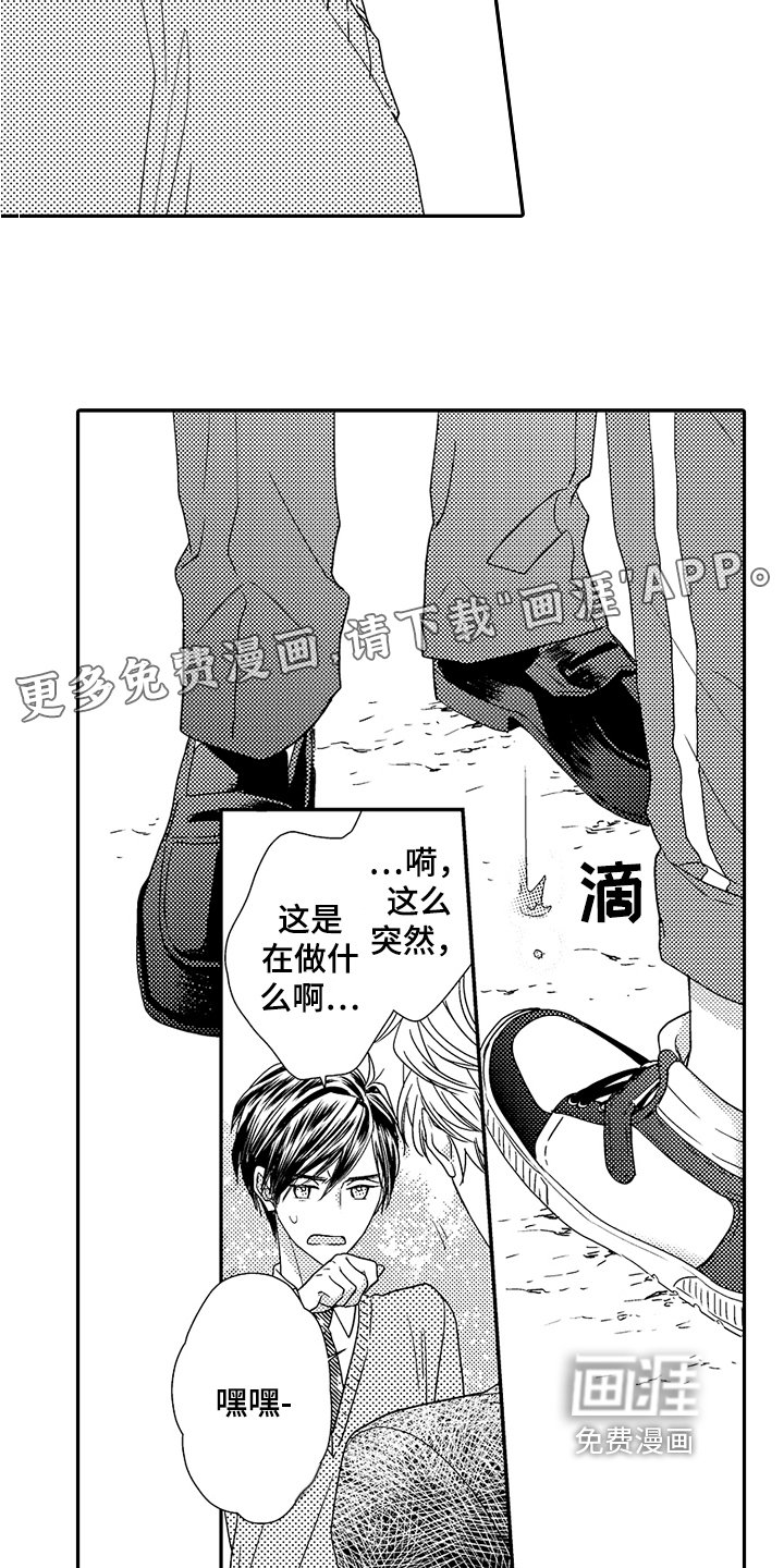 第6章：做饭