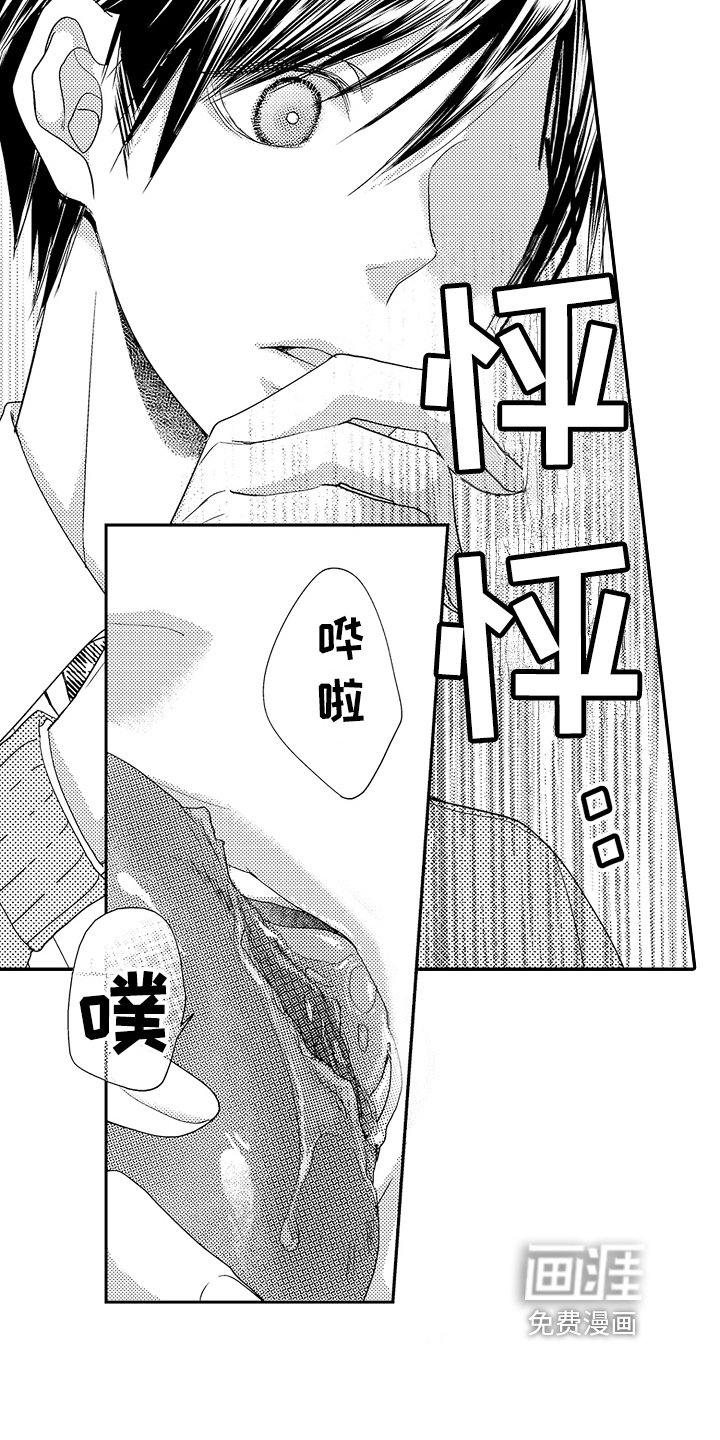 第6章：做饭