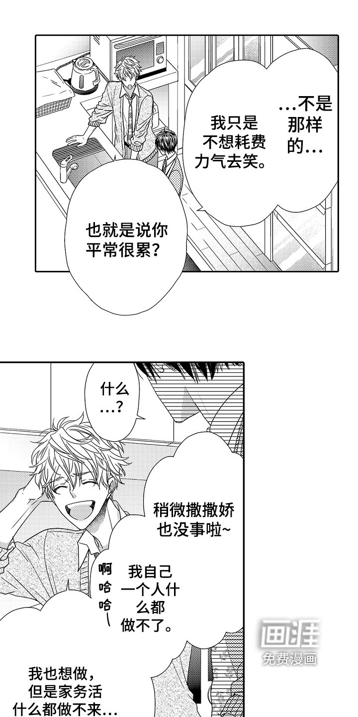 第7章：疑问