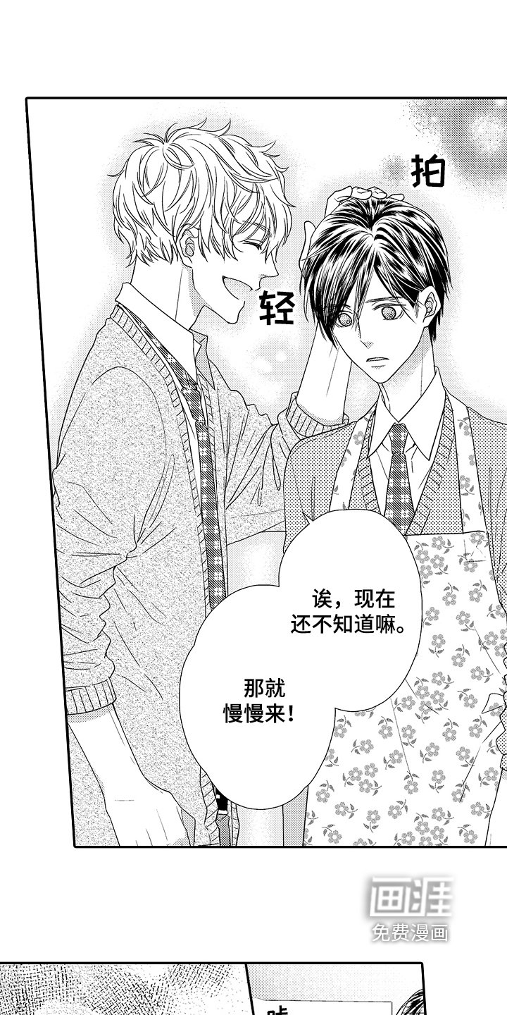 第7章：疑问