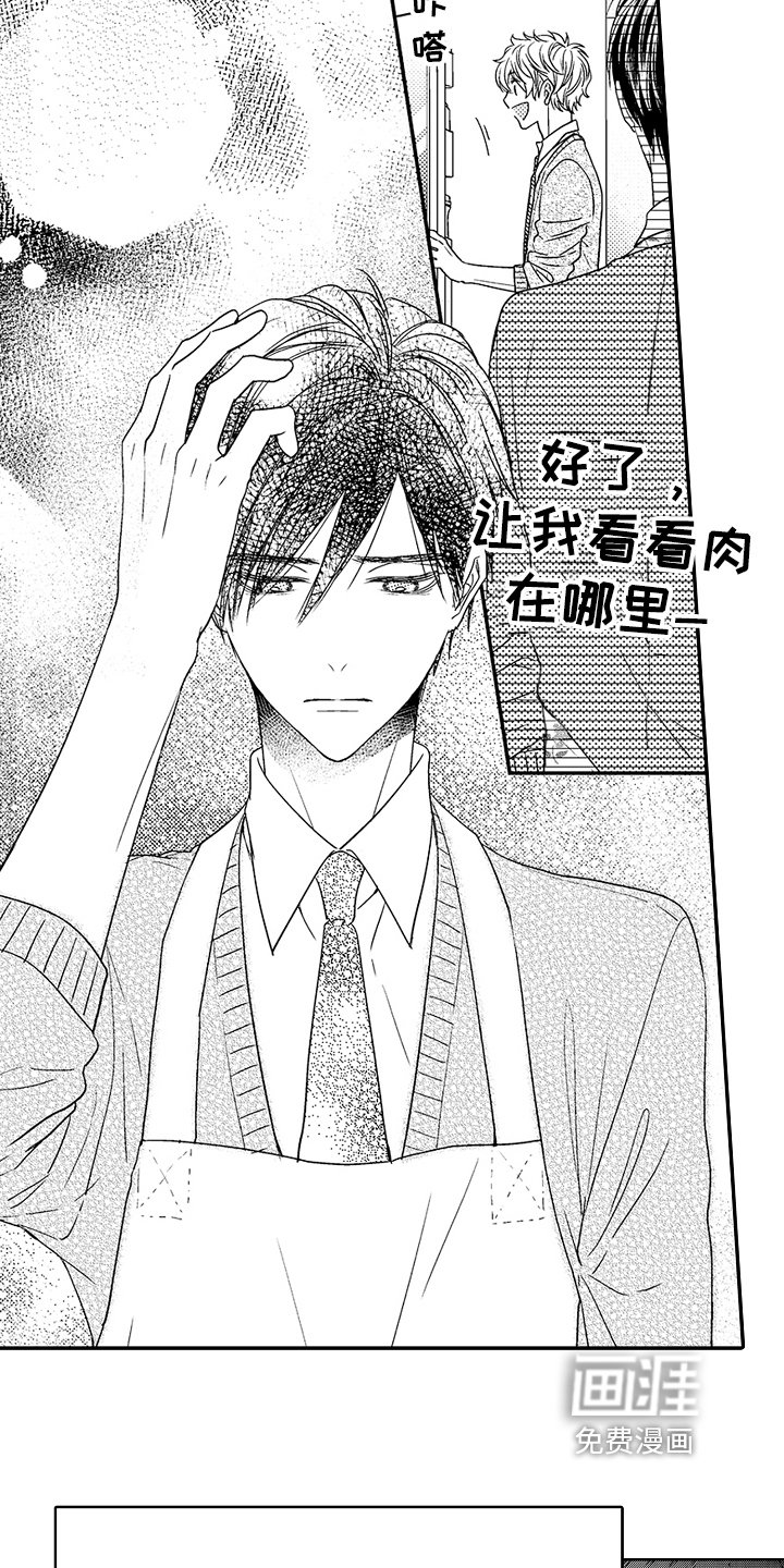 第7章：疑问