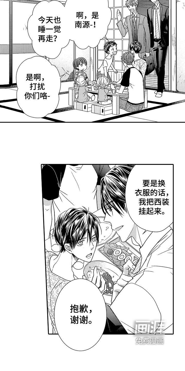 第7章：疑问