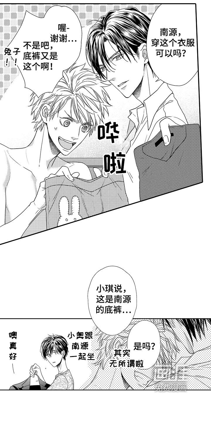 第7章：疑问