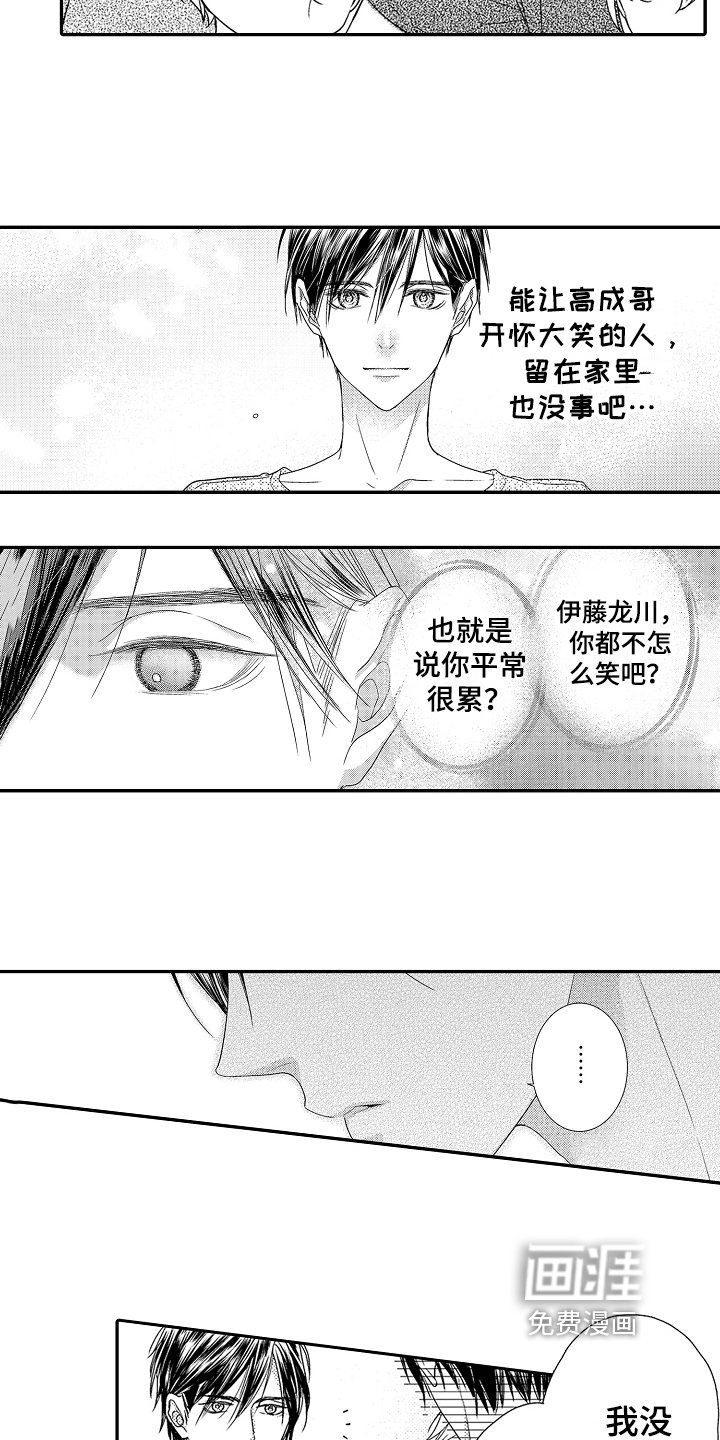 第7章：疑问
