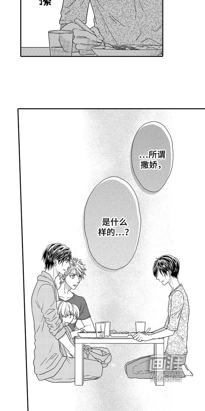 第7章：疑问