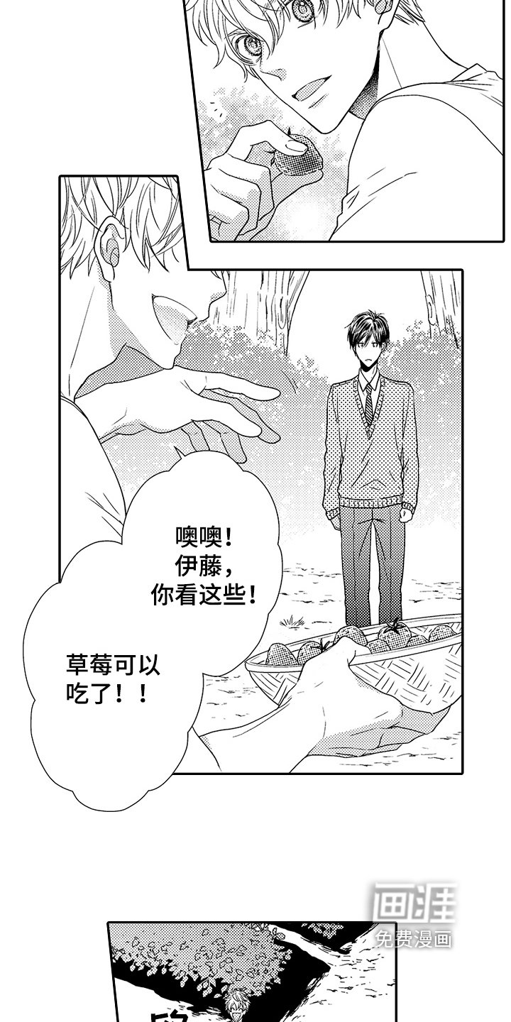 第8章：撒娇