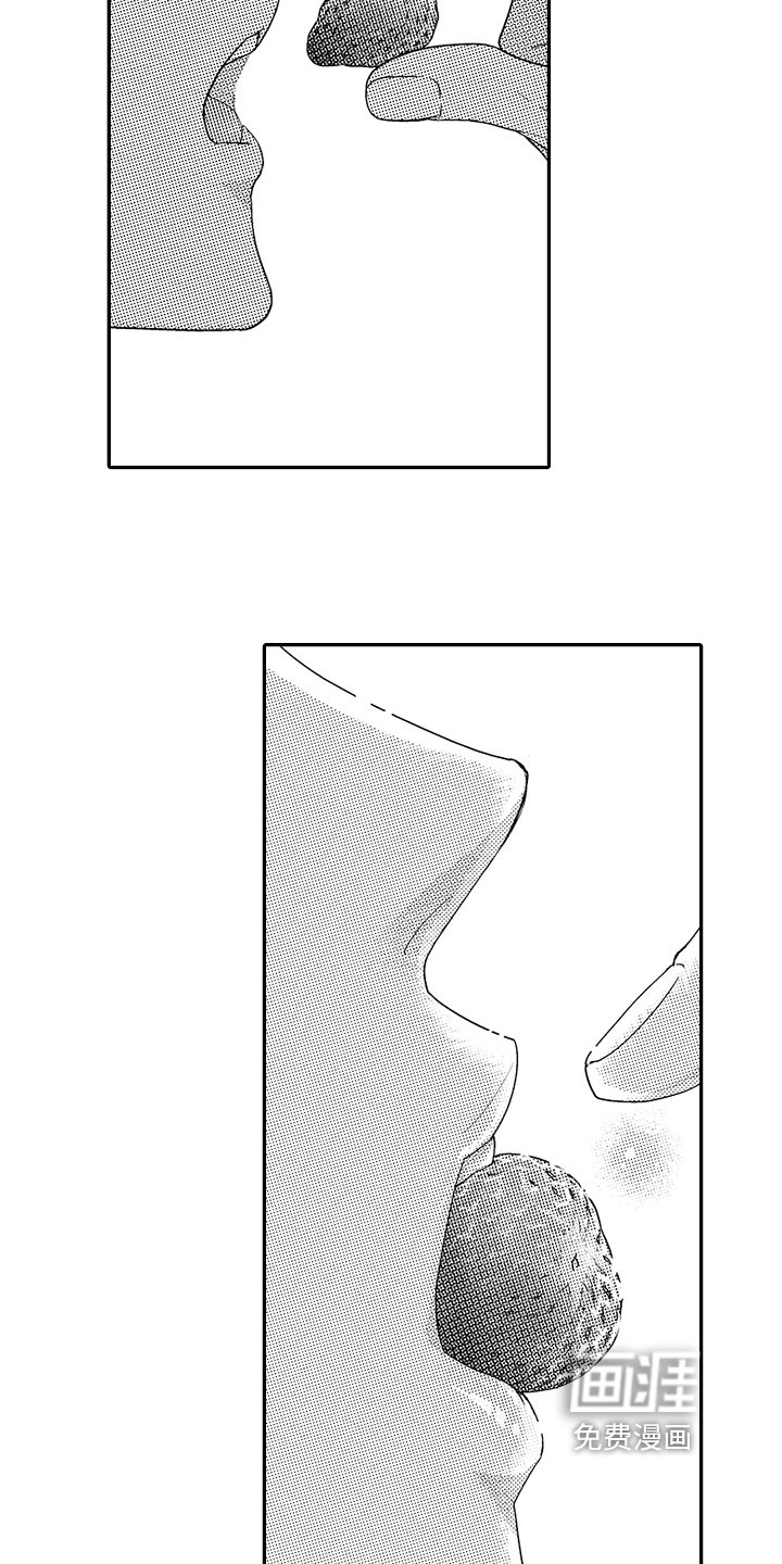 第8章：撒娇