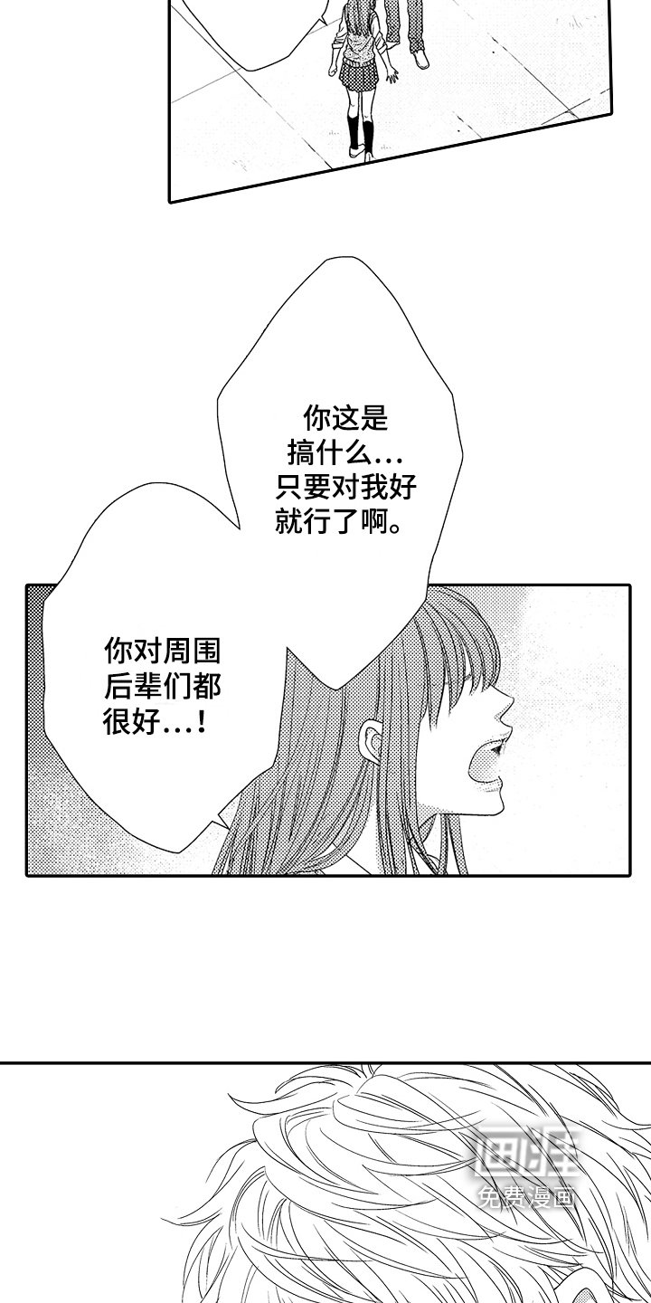 第9章：好地方
