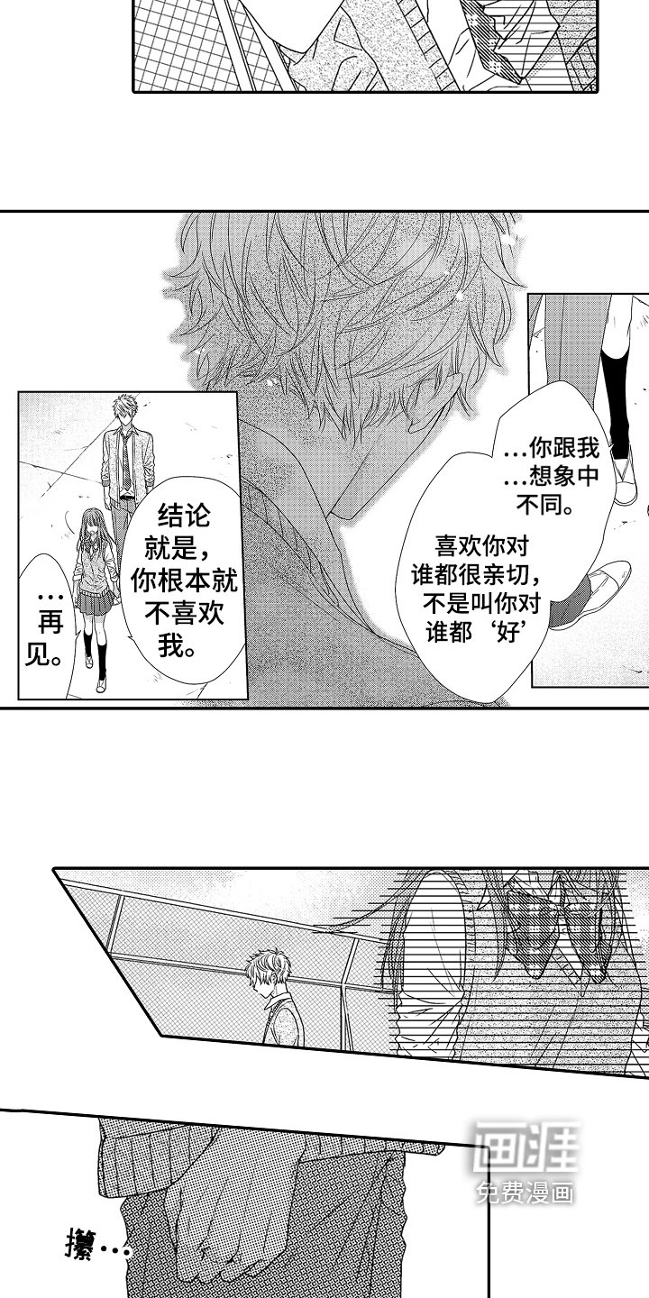 第9章：好地方