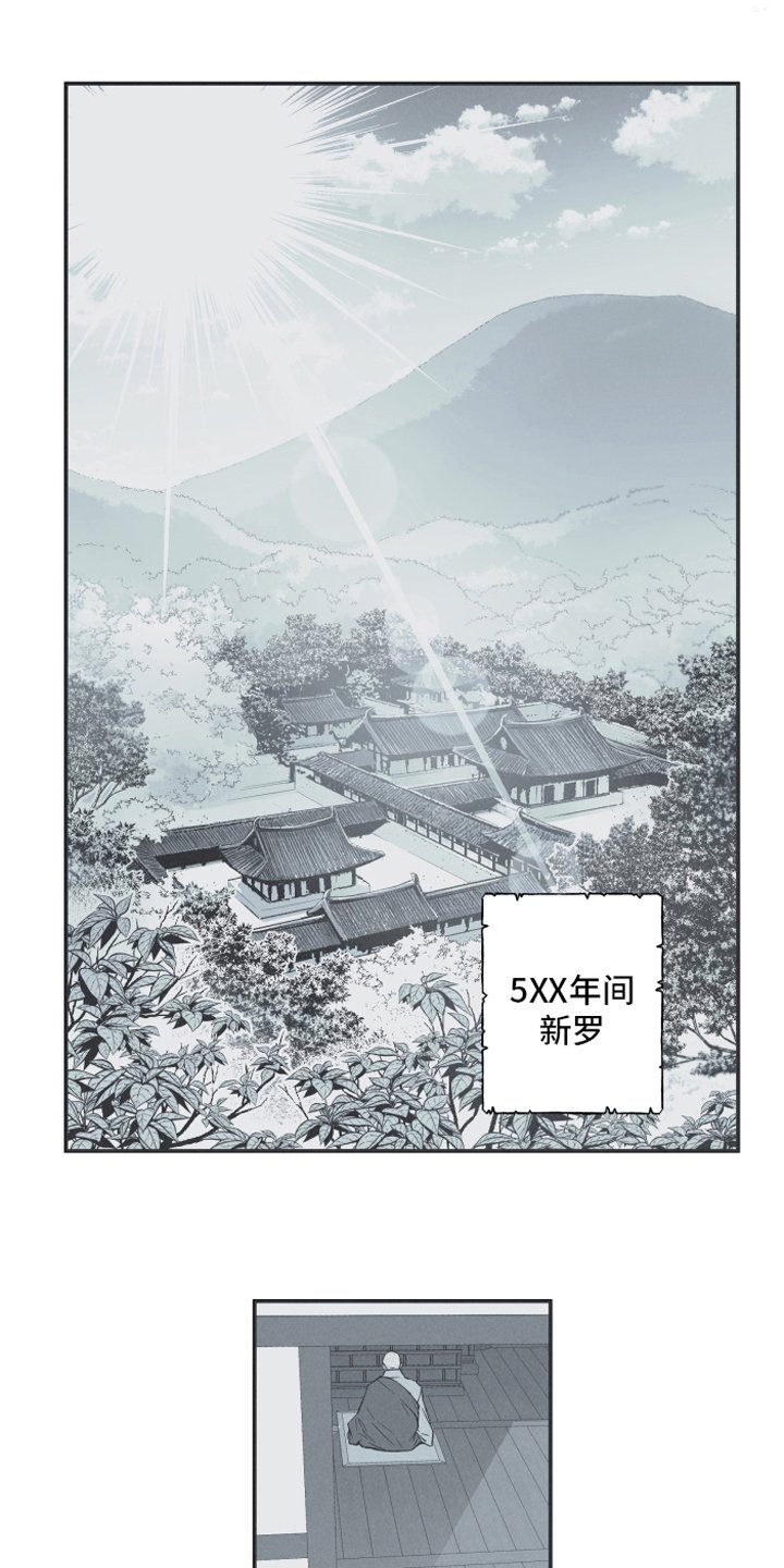第1章：虔诚