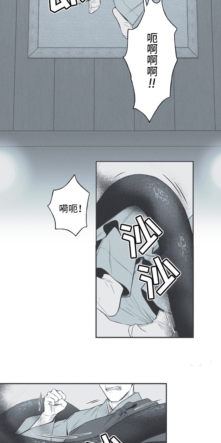 第1章：虔诚