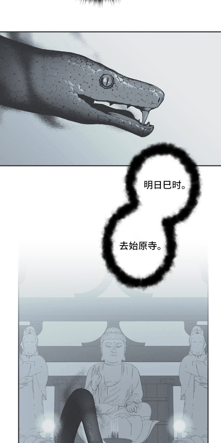 第1章：虔诚