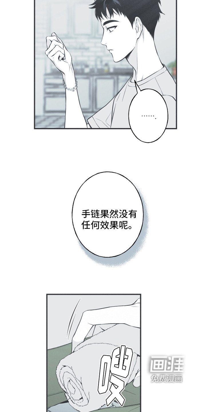 第10章：理由