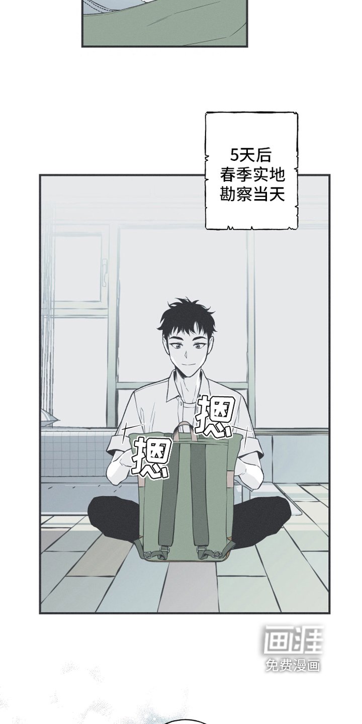 第10章：理由
