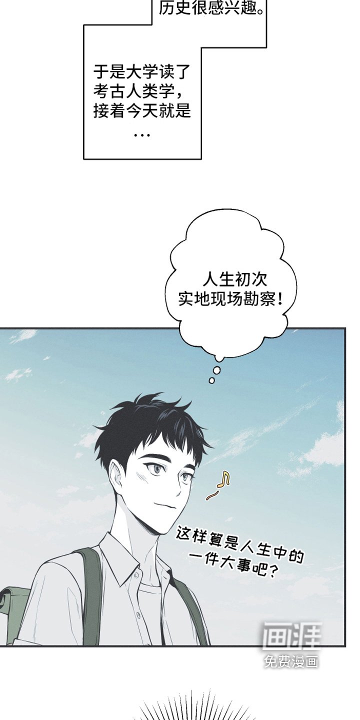 第10章：理由