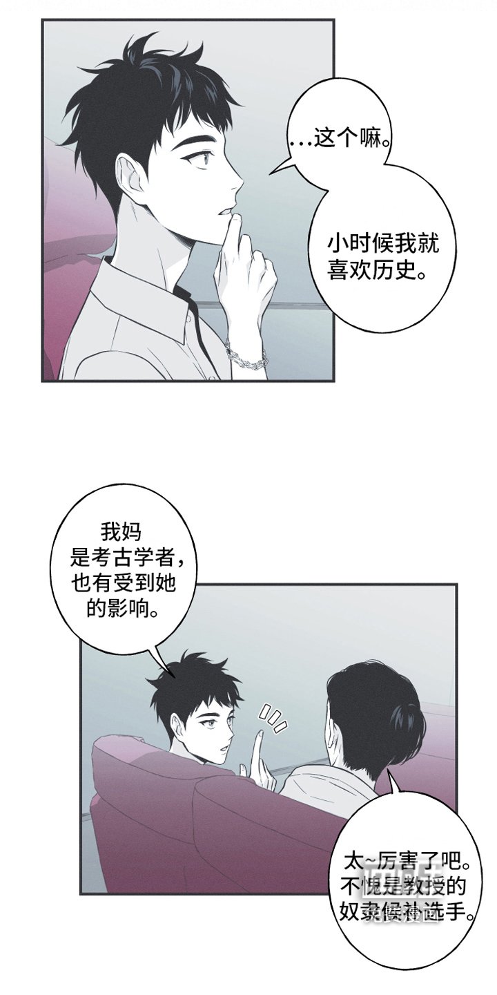 第10章：理由