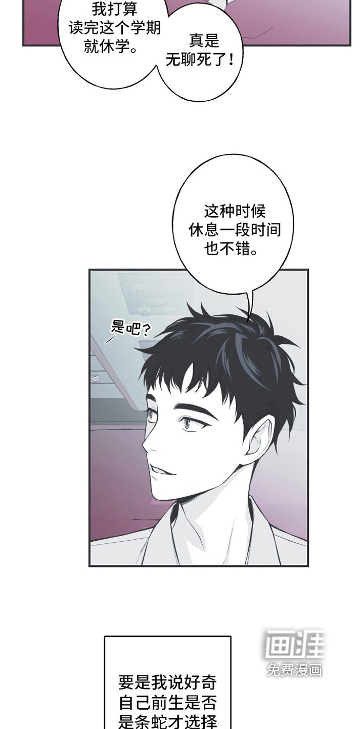 第10章：理由