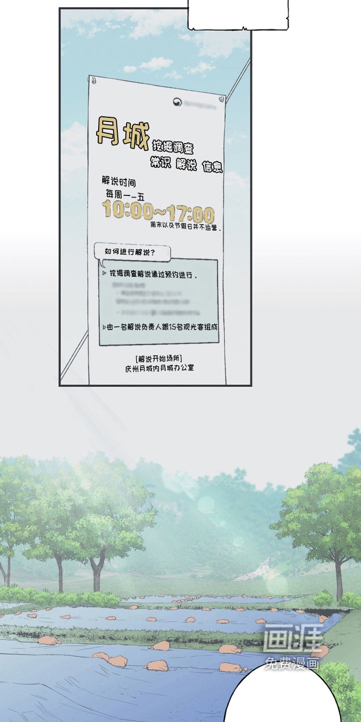 第10章：理由