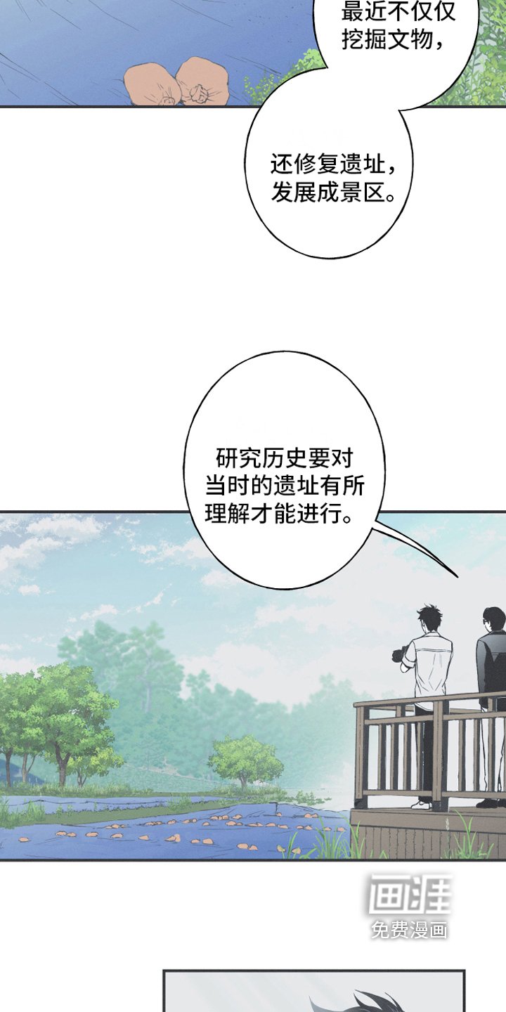 第10章：理由