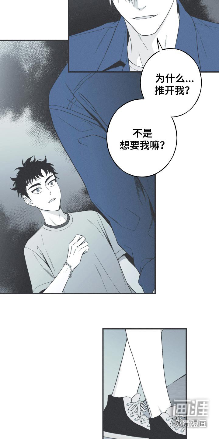 第100章：【第三季】终于出现了