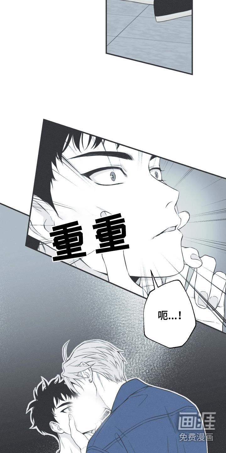 第100章：【第三季】终于出现了