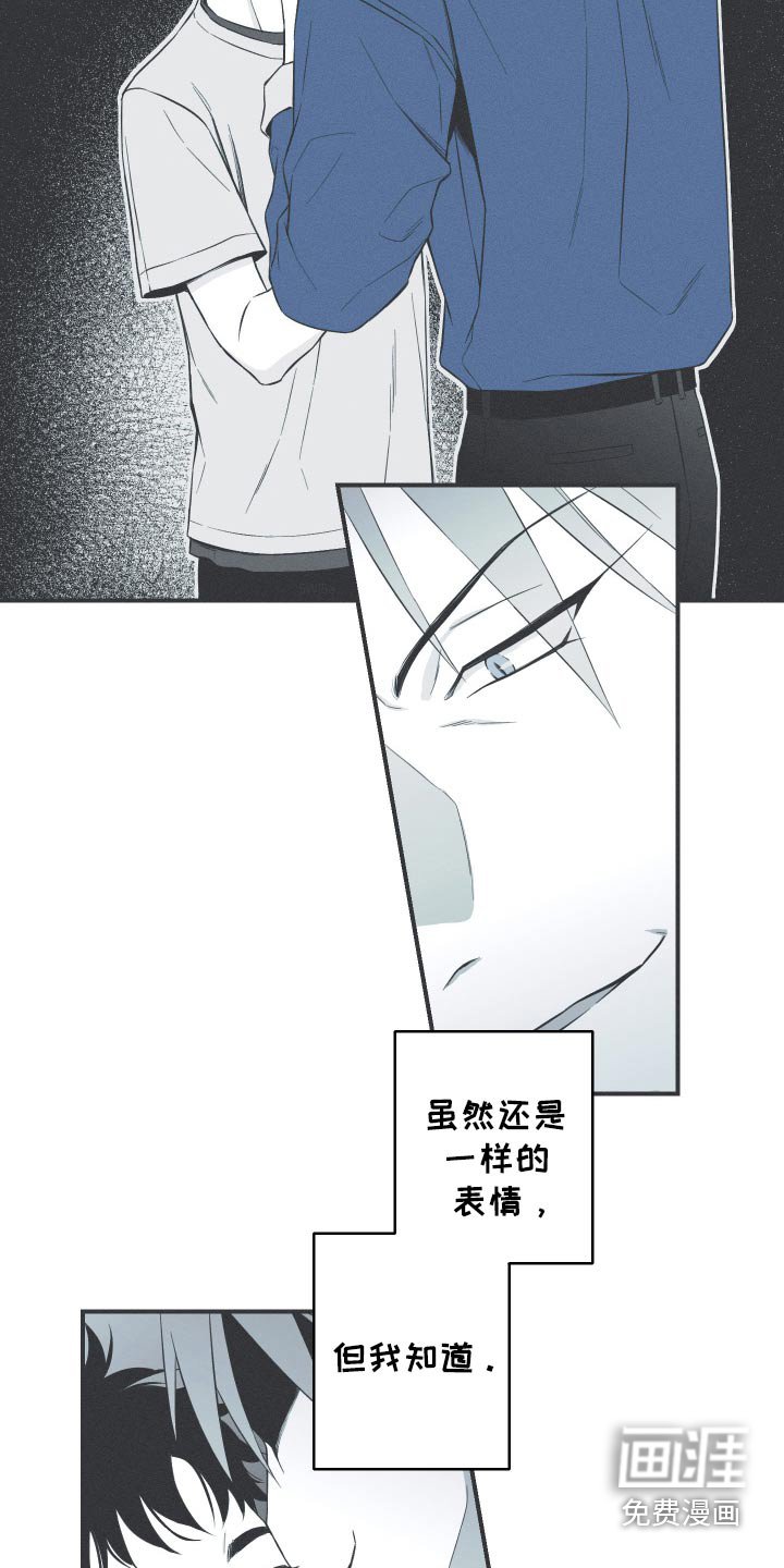第100章：【第三季】终于出现了