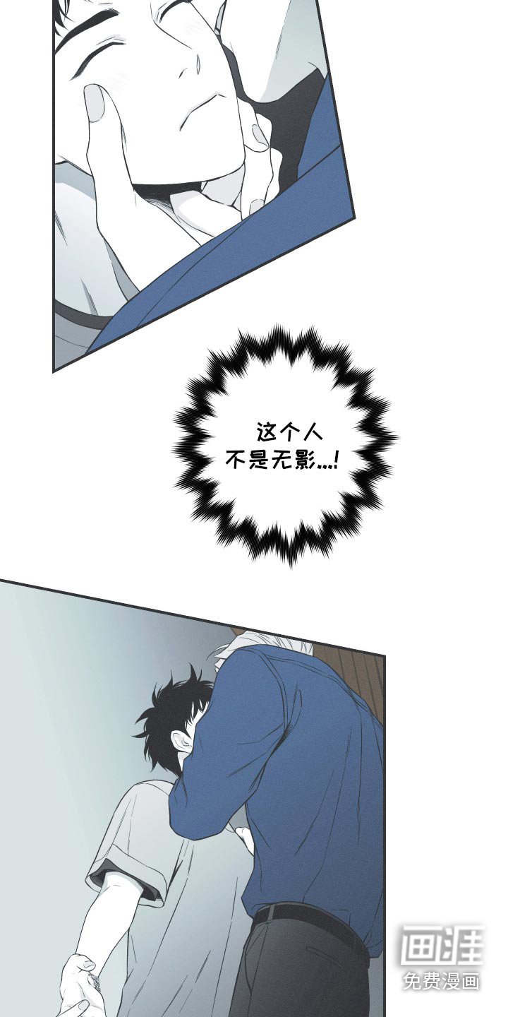 第100章：【第三季】终于出现了