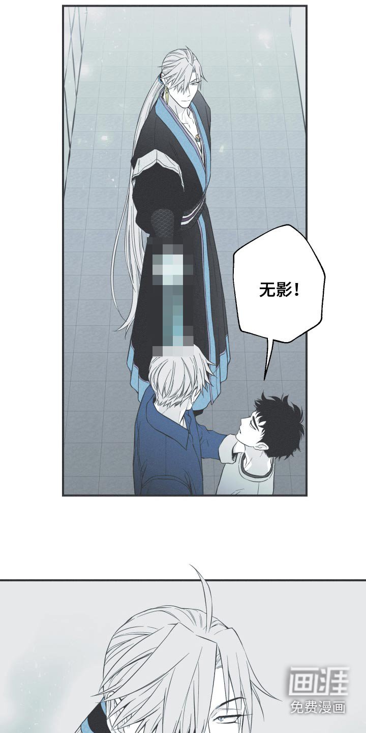 第100章：【第三季】终于出现了