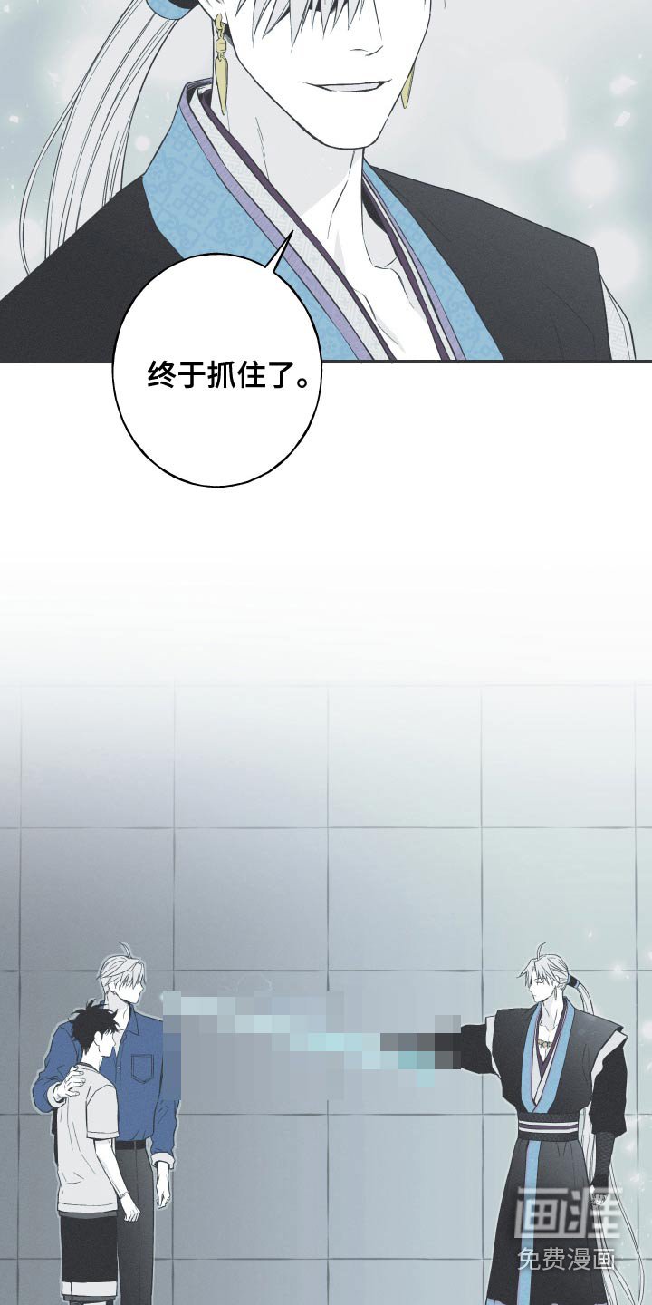 第100章：【第三季】终于出现了