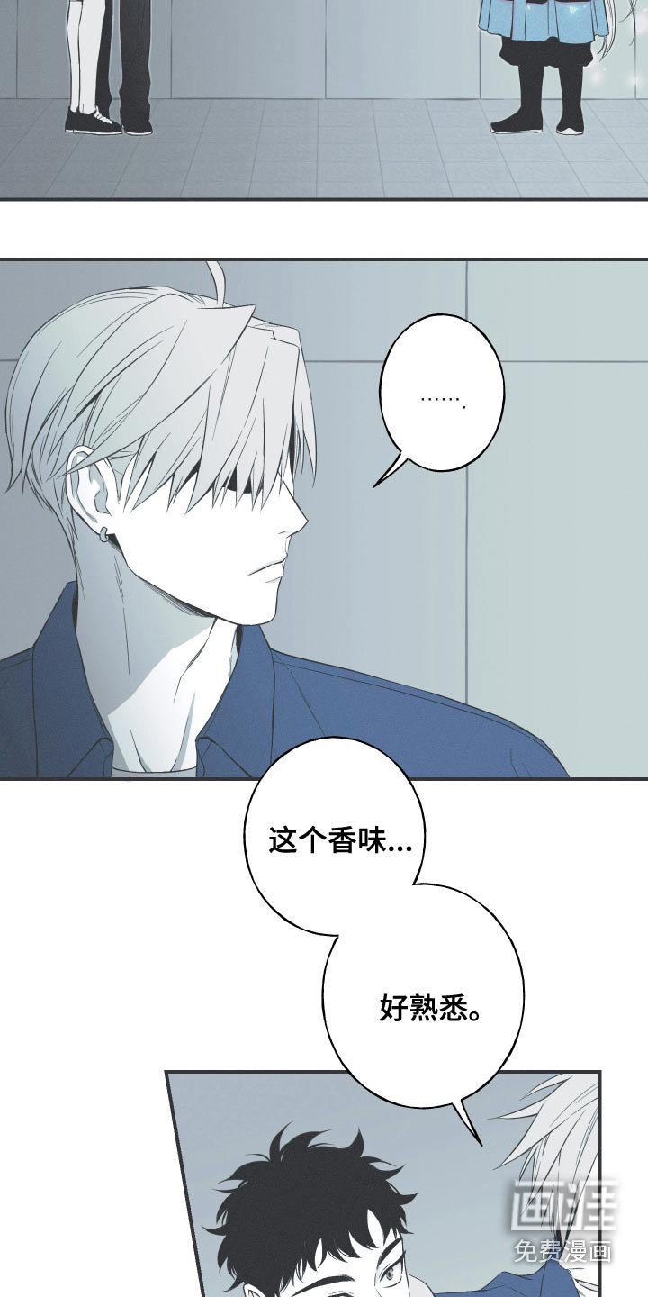 第100章：【第三季】终于出现了