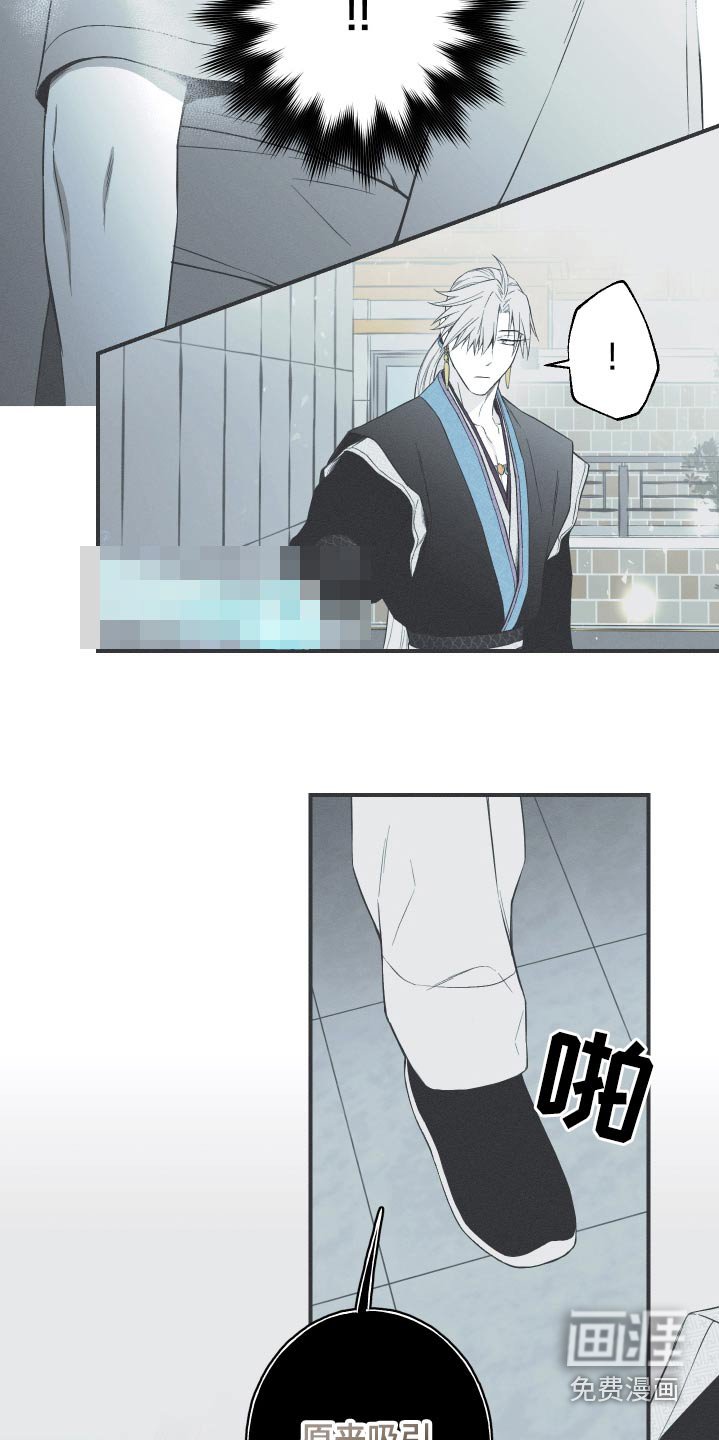 第100章：【第三季】终于出现了