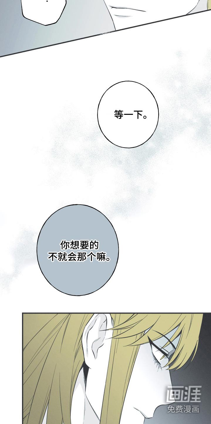 第100章：【第三季】终于出现了