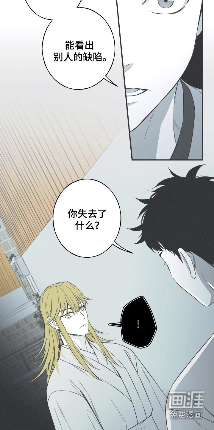 第100章：【第三季】终于出现了
