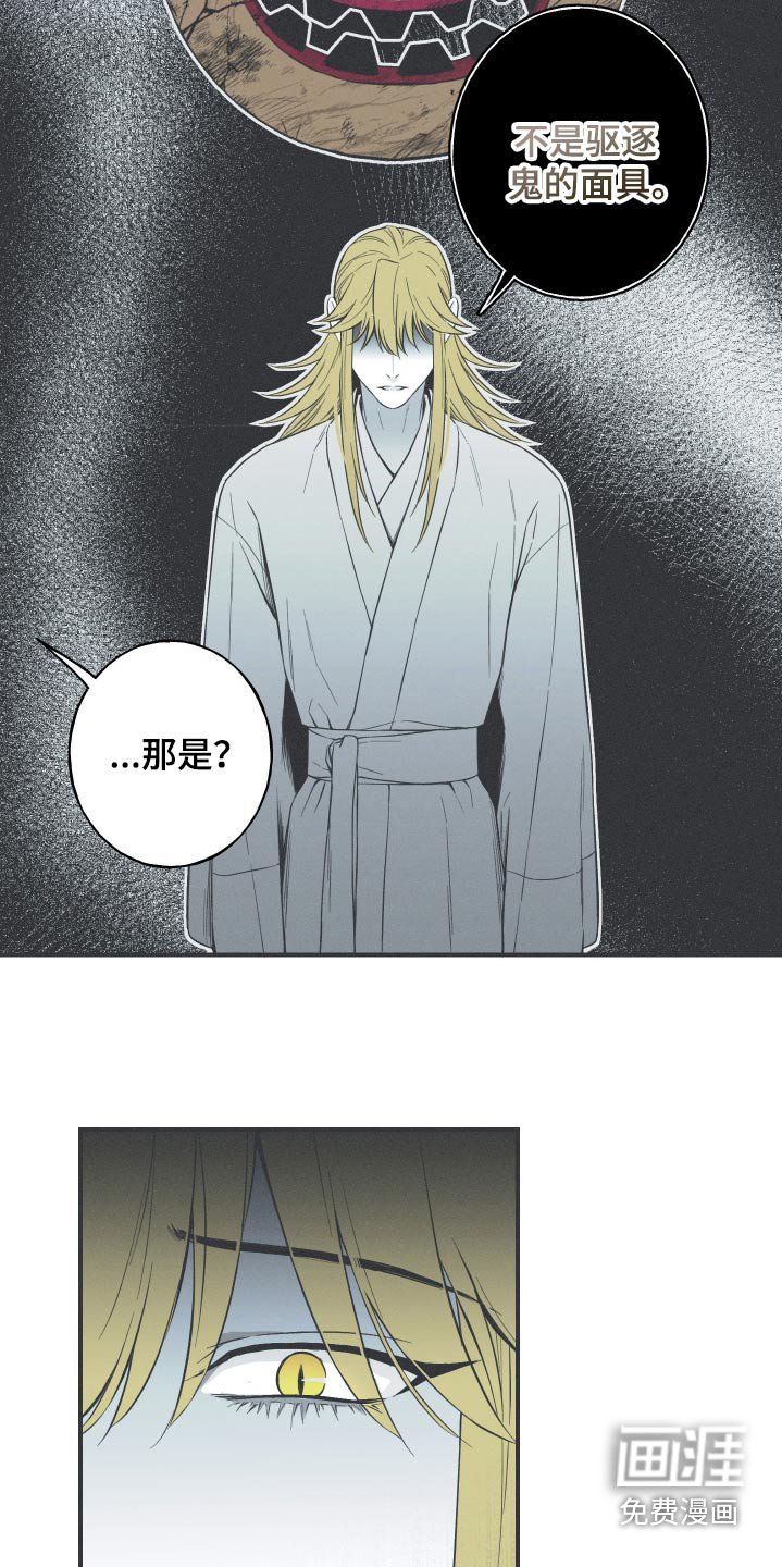 第100章：【第三季】终于出现了