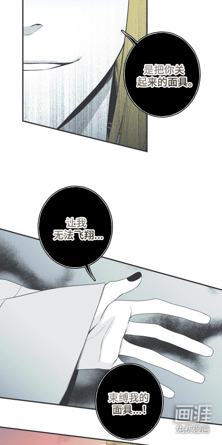 第100章：【第三季】终于出现了