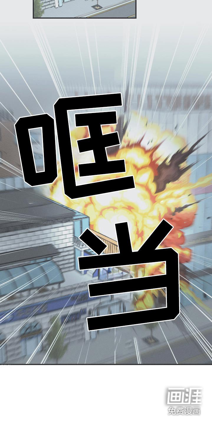 第100章：【第三季】终于出现了